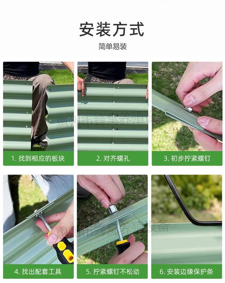 Garden vegetable bed metal planting bed garden garden camping metal vegetable bed planting box garden outdoor