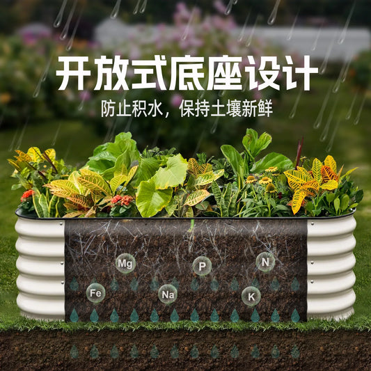 Garden vegetable bed metal planting bed garden garden camping metal vegetable bed planting box garden outdoor